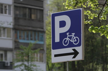 20 листопада 2014 року, 14:24 Переглядів:   Прокладати велодороги будуть за рахунок міськбюджету