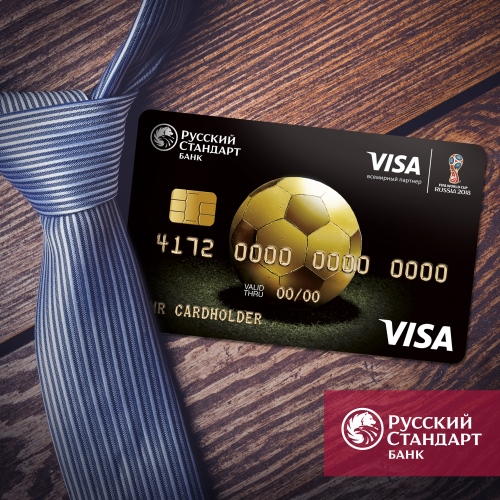 Банк Русский Стандарт проаналізував трансакціонної активність по своїм футбольним картками, випущеними навесні 2017 року напередодні Кубка Конфедерацій