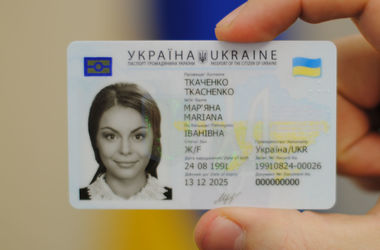 1 жовтня 2016, 9:16 Переглядів:   Україна починає переходити на біометричні паспорти