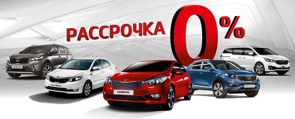 Позичальник, який вирішив купити новий авто в Білорусії в розстрочку, повинен оформити поліс КАСКО