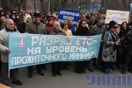 Учасники акції також висловили протест проти прийняття нового Житлового кодексу та пенсійної реформи