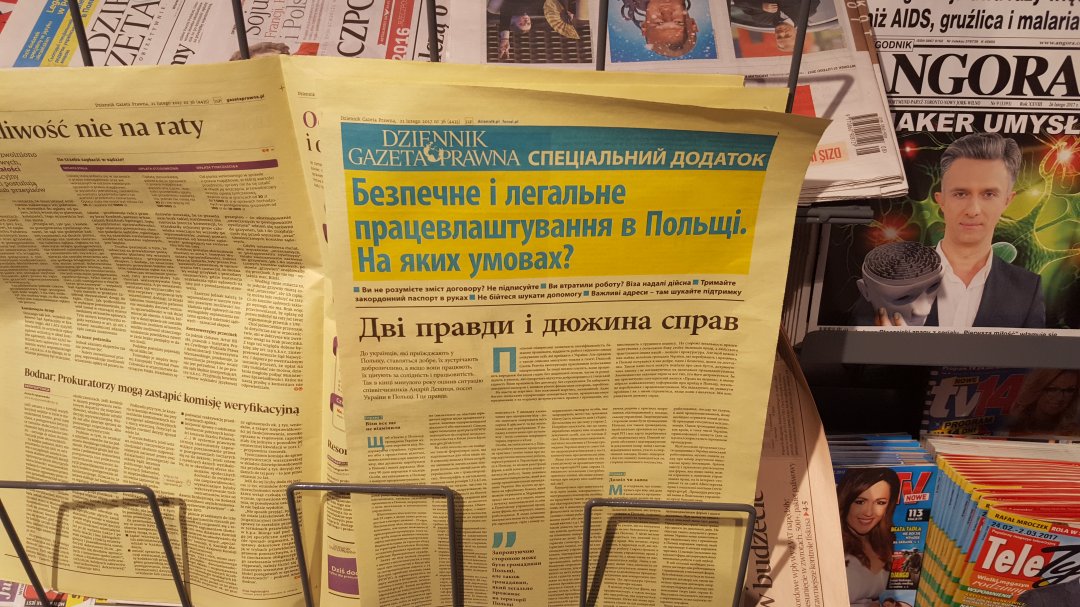   міститься детальна інформація для трудових мігрантів з України, інформує власний кореспондент Укрінформу