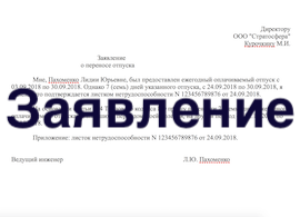 Якщо громадянину завдано моральні або фізичні страждання, то він може розраховувати на компенсацію (відшкодування) моральної шкоди