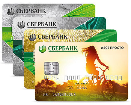 Кредитні картки стають справжнім рішенням для тих, кому терміново потрібні гроші на різні цілі - від невеликого разового придбання до грандіозних планів