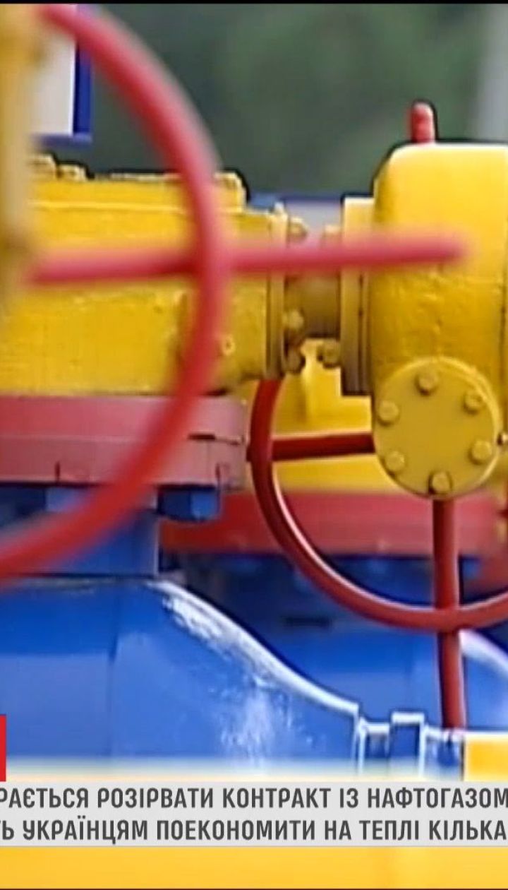 Глава Газпрома Алексей Миллер пояснил, что такое решение в России принято из-за вердикт Стокгольмского арбитража, который присудил уплатить Нафтогаза 4,5 миллиарда долларов компенсации