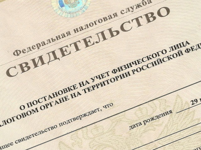 ІПН (ідентифікаційний номер платника податків) - це персональний номер громадянина (як громадянина Росії, так і громадянина іноземної держави), поставленого на облік в податкових органах Російської Федерації