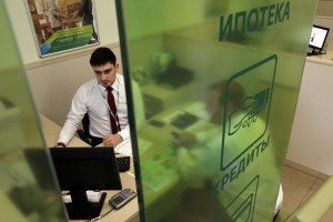Gdy pełna lista dokumentów do Sberbanku zostanie przekazana odpowiedzialnemu oficerowi, wniosek zostanie zarejestrowany, sprawdzony i przekazany Agencji Pożyczek Hipotecznych