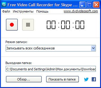 Важко уявити сучасну користувача ПК (персонального комп'ютера), який не був би знайомий з Skype